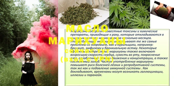 марки nbome Верея