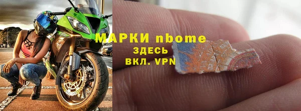 марки nbome Верея