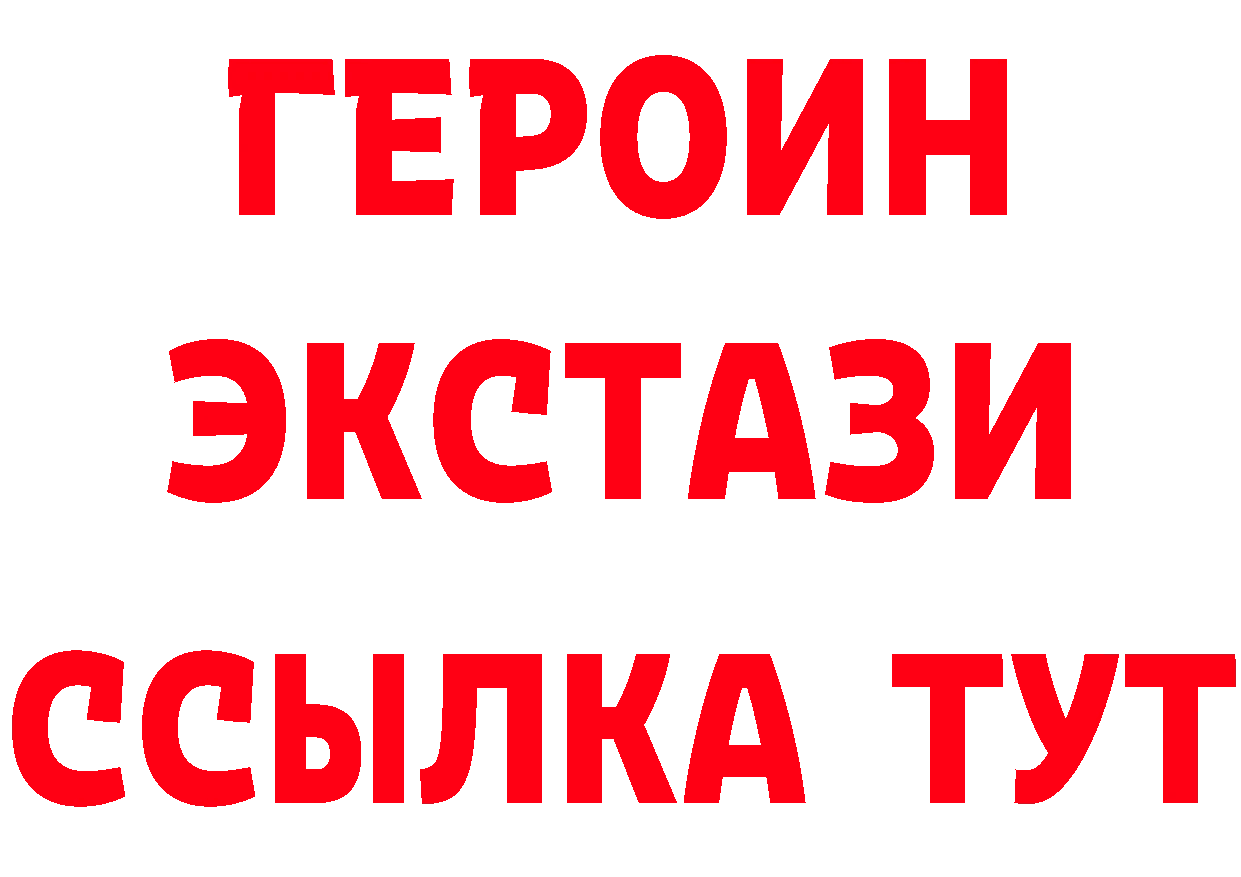 Героин гречка как зайти площадка кракен Горячий Ключ