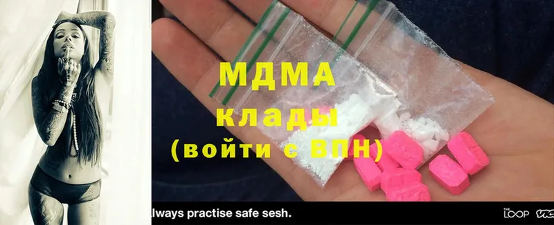 MDMA Molly  Горячий Ключ 